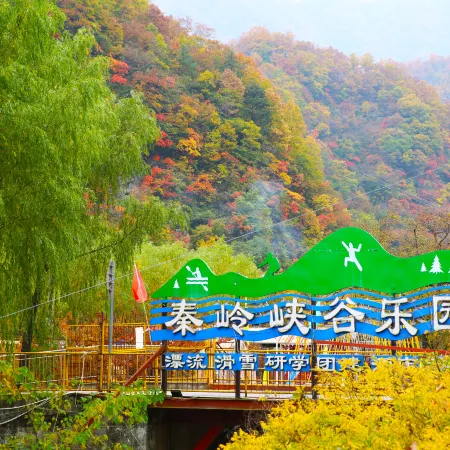 Qinling Gorge Amusement Park Homestay