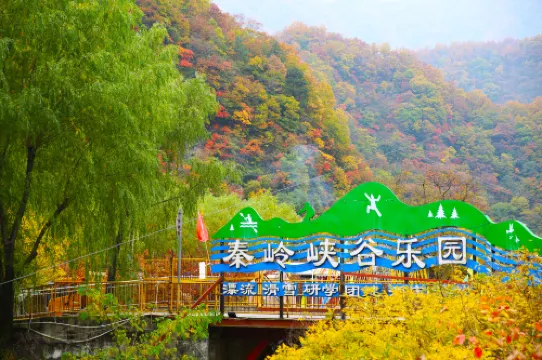 Qinling Gorge Amusement Park Homestay
