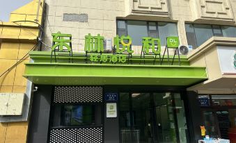 Donglin Yuehe Qingju Hotel (Children's Hospital Store on Altay Road, Urumqi)