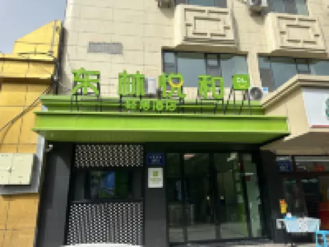 Donglin Yuehe Qingju Hotel (Children's Hospital Store on Altay Road, Urumqi) Hoteles cerca de Wenzhou Commercial Street