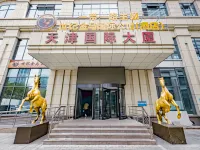 烏魯木齊一帶一路主題酒店（紅光山國際會展中心店） 鄰近新疆國際會展中心的酒店