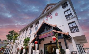 Yanwa Hotel (Xishuangbanna Menghai)