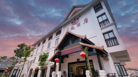 Yanwa Wisdom Tea Space Hotel (Menghai Mengbara International Resort, Xishuangbanna) Отели рядом с достопримечательностью «Tea Character Square»