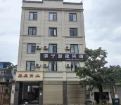 Shiping Qingning Intelligent Homestay