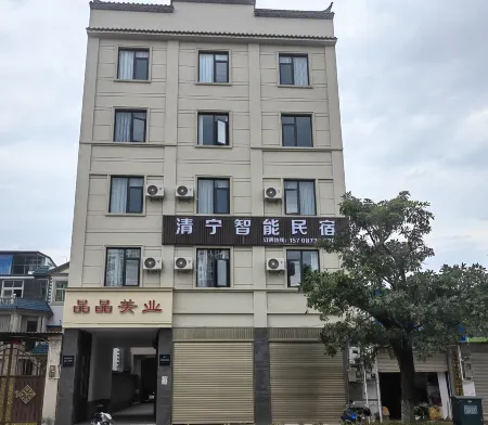 Shiping Qingning Intelligent Homestay Отели рядом с достопримечательностью «Shiping Yilonghu National Wetland Park»