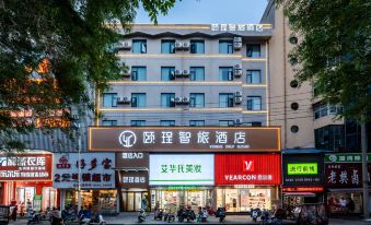 Yiyue Zhilv Hotel (Luohe Renmin Road Changjian Square Branch)