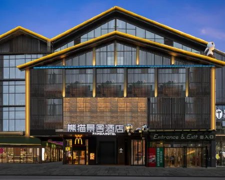 Panda hotel Hotels in Santai
