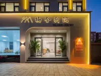 Nanshe Bieyuan Hotels near Tea Culture Custom Park