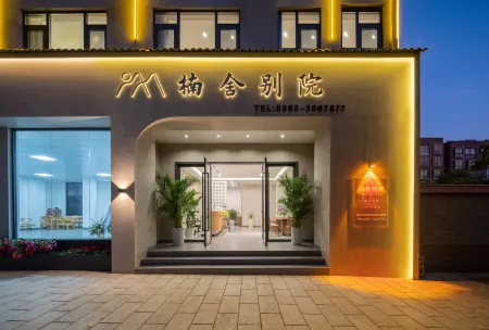 Nanshe Bieyuan Отели рядом со станцией Lincang Railway Station