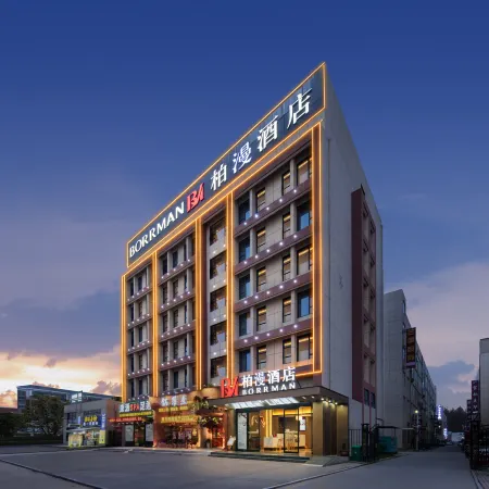 Baiman Hotel (Xiaogan Hanchuan Economic Development Zone Branch)