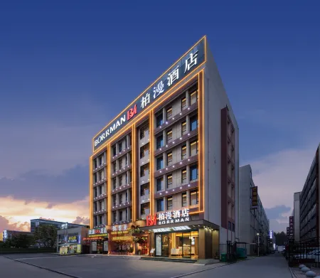 Baiman Hotel (Xiaogan Hanchuan Economic Development Zone Branch) Отели рядом с достопримечательностью «Xinhe Ancient Town»