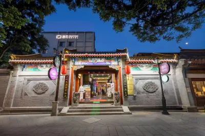 Beijing Tangfu Nanluoguxiang Wang Fu Jing Forbidden City Snack Street Hotel Hotels in Houhai Area