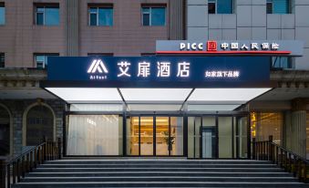 Aifeel Hotel (Taiyuan Pingyang Road Huayu Baihua Valley)
