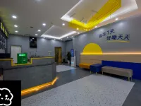 7Days Inn （Wuhan Jiefang Avenue Hankou River Beach Branch） Hotels near Beach Park
