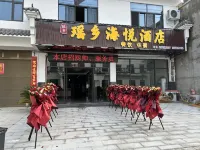Tongcheng Yao Township Haiyue Hotel