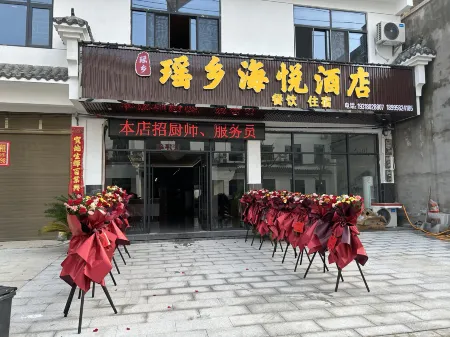 Tongcheng Yao Township Haiyue Hotel Отели в г. Тунчен