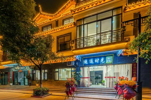 Chuxiongxuan Time Inn (Yuren Ancient Town)