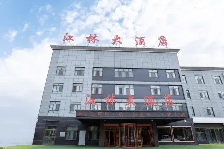 JIANGLIN Hotel Отели рядом с достопримечательностью «Народное правительство Аксе Казахского автономного округа»