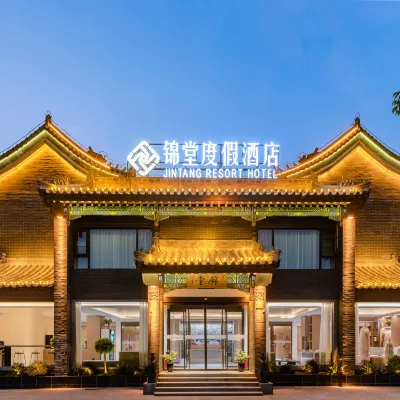 錦堂度假民宿（洛陽河洛古城楊灣地鐵站店） 杨湾附近的飯店