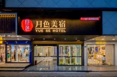 Miyuki (Jin Ping, Shantou) new snack street