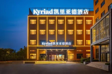 Kyriad Hotel (Dalian Wanda Asheng Shopping Plaza) Отели рядом с достопримечательностью «Dalian Minzu University»