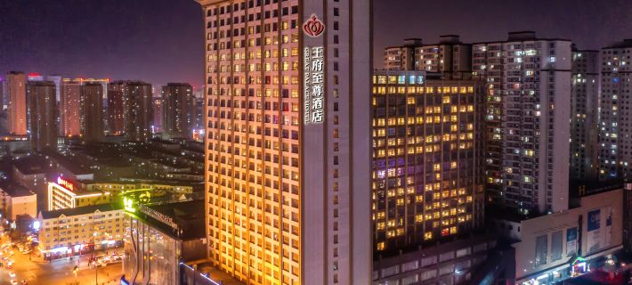 โรงแรม เกรท พาเลซ โรงแรมในต้าถง