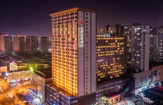 大同王府至尊酒店
