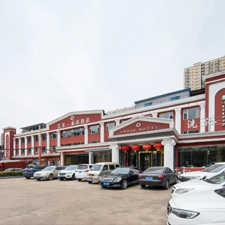 Pusu Select Hotel (Liulin Hechang Street)