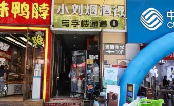 Dafang Xierdun Hotel (Jiaxin More Mall)