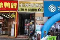 大方希爾登酒店（佳鑫摩爾城店） - 2星級