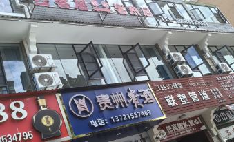 Kelaiju Homestay