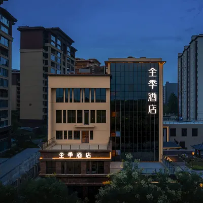 JI Hotel (Huyi Bell Tower Meibei Lake Branch) Hotels near Meibeihu Sceneic Area