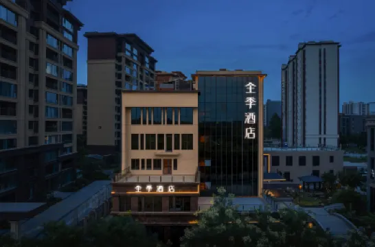 JI Hotel (Huyi Bell Tower Meibei Lake Branch) Hotels in Huyi District