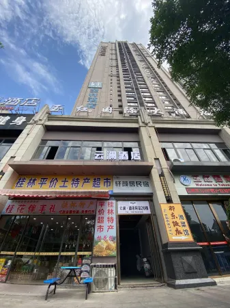 Yunlan Hotel (Guilin North Railway Station) Отели в г. Линчуань