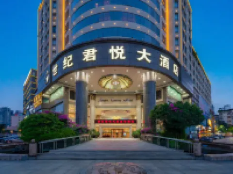 南寧センチュリー君悅ホテル（青秀萬達濱湖路地下鉄駅） 南寧市浜湖路小学校周辺のホテル