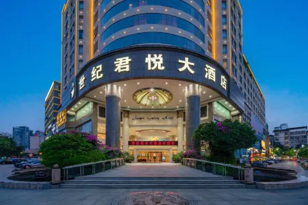 南寧センチュリー君悅ホテル（青秀萬達濱湖路地下鉄駅）