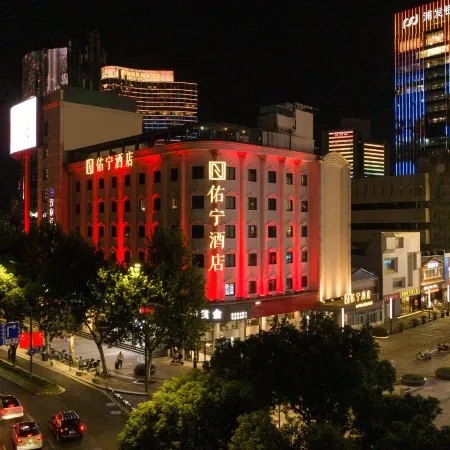 Ningbo Youning Hotel (Tianyi Square) Отели рядом с достопримечательностью «Олд Бунд»