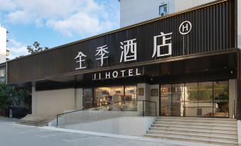 JI Hotel (Wuhan Dongwuyuan Wanke Weilai Zhongxin)