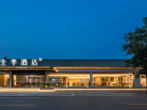 JI Hotel (Qufu's Temple and Cemetery of Confucius and Kong Family Mansion, Confucius Temple) Hoteles en Qufu