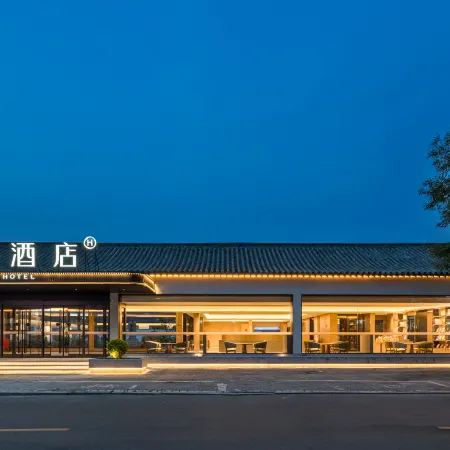 JI Hotel (Qufu's Temple and Cemetery of Confucius and Kong Family Mansion, Confucius Temple)