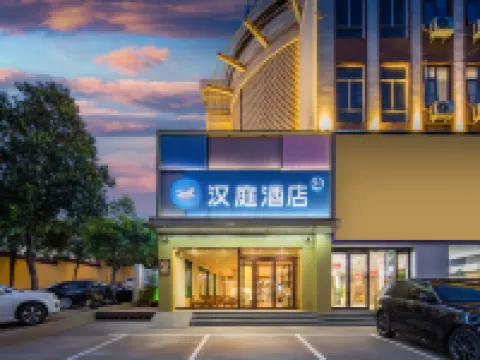 HanTing Hotel (Luoyang Xin'an) Hotels in Xin'an