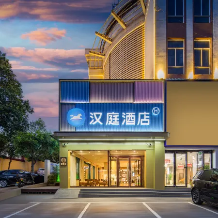 HanTing Hotel (Luoyang Xin'an)