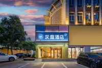 HanTing Hotel (Luoyang Xin'an) Hotels in Xin'an