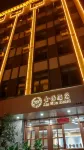Lufeng Jinnuo Hotel Hôtels à proximité de : Luoci Passenger Transport Terminal