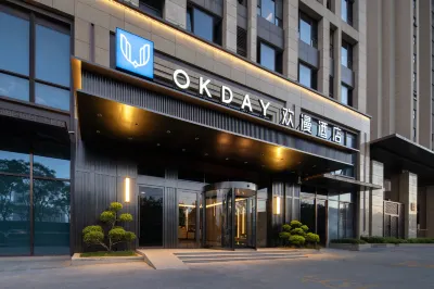 OKDAY Hotel (Rizhao University Town, Wanpingkou Coastal Scenic Area, Rizhao) Hotels near Shanzihe Airport
