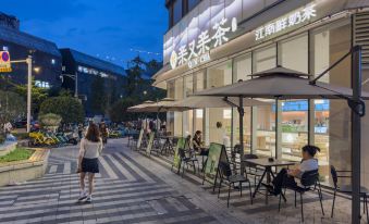 Yimuyiju Hotel (Wanxiang City Railway East Station Branch)