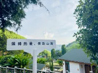 Qiandao Lake Collection Yangyunjian Holiday Villages Hotels in Stone Forest Scenic Area