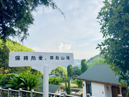 Qiandao Lake Collection Yangyunjian Holiday Villages Отели рядом с достопримечательностью «Qiandao Lake Longchuan Bay»