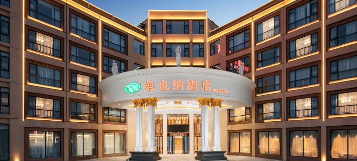 Vienna Hotel (Quzhou Jianglang Mountain Scenic Spot) Hotels in Jiangshan