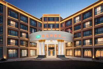 Vienna Hotel (Quzhou Jianglang Mountain Scenic Spot) Hotels near Kaimingchan Temple